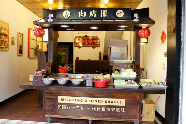 肉皮張滷味(台南忠義店)：[台南]宵夜好夥伴 嘉義老店魯味 代代相傳的好味道 肉皮張魯味