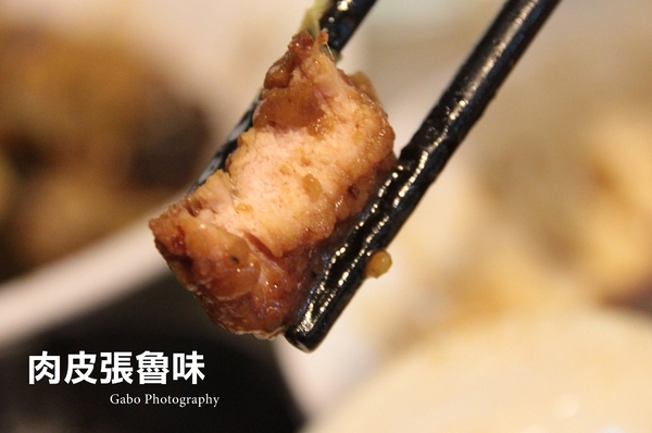 肉皮張滷味(台南忠義店):【台南】來自嘉義的肉皮張魯味 (忠義店),跟台南滷味不一樣的鹹香好滋味!