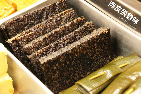 肉皮張滷味(台南忠義店):【台南】來自嘉義的肉皮張魯味 (忠義店),跟台南滷味不一樣的鹹香好滋味!