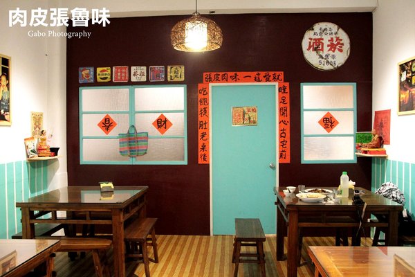 肉皮張滷味(台南忠義店):【台南】來自嘉義的肉皮張魯味 (忠義店),跟台南滷味不一樣的鹹香好滋味!