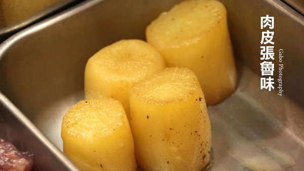 肉皮張滷味(台南忠義店):【台南】來自嘉義的肉皮張魯味 (忠義店),跟台南滷味不一樣的鹹香好滋味!