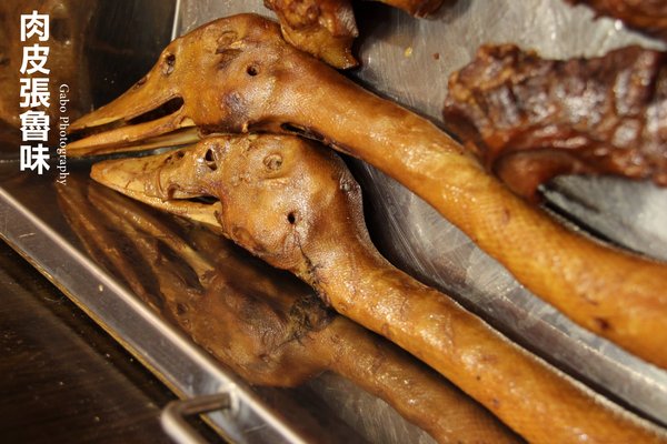 肉皮張滷味(台南忠義店):【台南】來自嘉義的肉皮張魯味 (忠義店),跟台南滷味不一樣的鹹香好滋味!