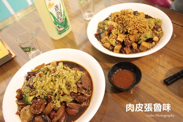 肉皮張滷味(台南忠義店):【台南】來自嘉義的肉皮張魯味 (忠義店),跟台南滷味不一樣的鹹香好滋味!