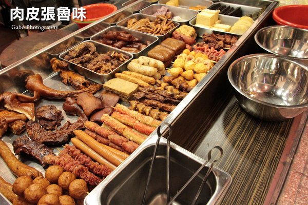 肉皮張滷味(台南忠義店):【台南】來自嘉義的肉皮張魯味 (忠義店),跟台南滷味不一樣的鹹香好滋味!