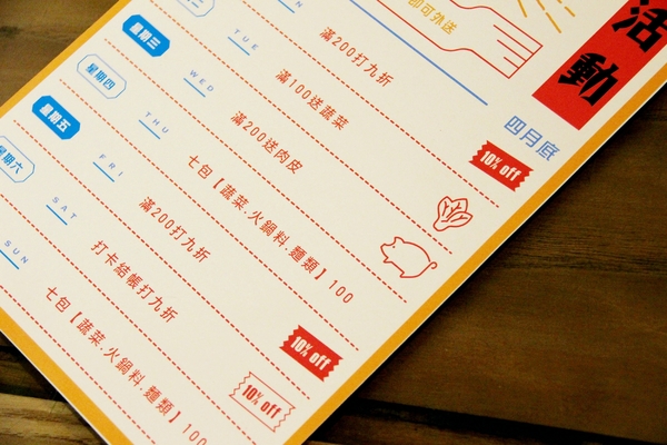 肉皮張滷味(台南忠義店):【台南】來自嘉義的肉皮張魯味 (忠義店),跟台南滷味不一樣的鹹香好滋味!