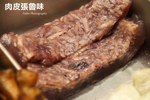 肉皮張滷味(台南忠義店):【台南】來自嘉義的肉皮張魯味 (忠義店),跟台南滷味不一樣的鹹香好滋味!