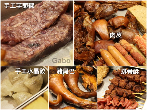 肉皮張滷味(台南忠義店):【台南】來自嘉義的肉皮張魯味 (忠義店),跟台南滷味不一樣的鹹香好滋味!