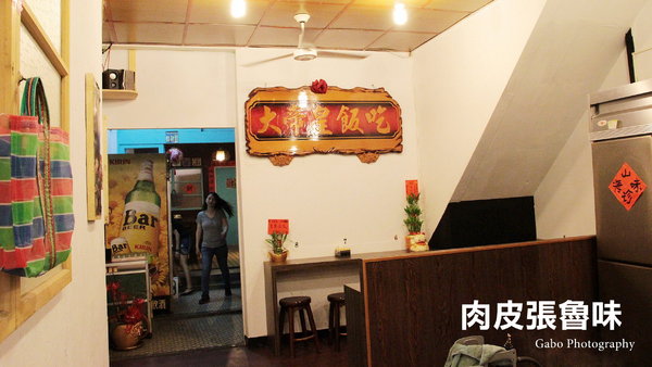 肉皮張滷味(台南忠義店):【台南】來自嘉義的肉皮張魯味 (忠義店),跟台南滷味不一樣的鹹香好滋味!