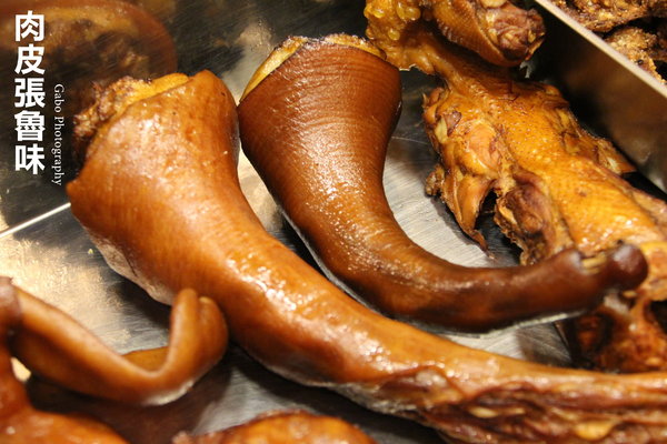 肉皮張滷味(台南忠義店):【台南】來自嘉義的肉皮張魯味 (忠義店),跟台南滷味不一樣的鹹香好滋味!