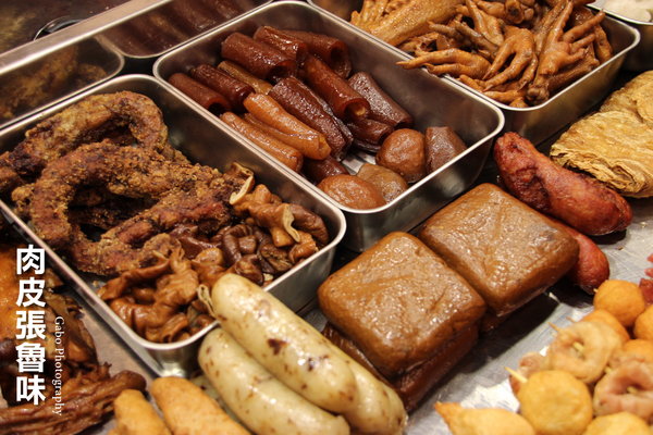 肉皮張滷味(台南忠義店):【台南】來自嘉義的肉皮張魯味 (忠義店),跟台南滷味不一樣的鹹香好滋味!