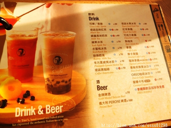 堤諾比薩 Tino's Pizza Café(高雄草衙道店)：【愛評口碑券】堤諾比薩Tino's Pizza/Cafe(高雄草衙道店)。珍奶加比薩的獨特滋味 餅皮一流 義式創意比薩驚奇必吃