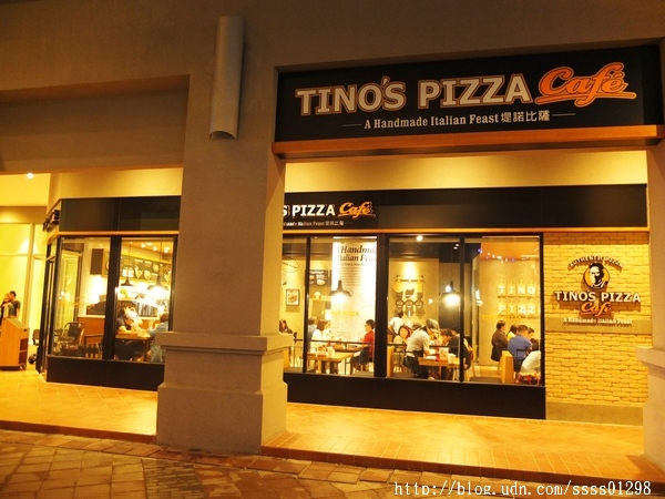堤諾比薩 Tino's Pizza Café(高雄草衙道店)：【愛評口碑券】堤諾比薩Tino's Pizza/Cafe(高雄草衙道店)。珍奶加比薩的獨特滋味 餅皮一流 義式創意比薩驚奇必吃