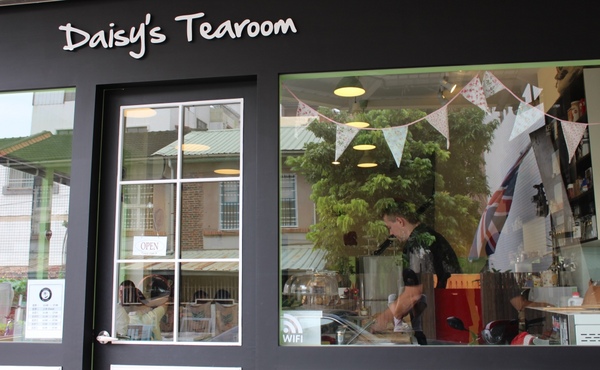 Daisy's Tearoom：[台南]正統英式下午茶 超厲害的司康與布朗尼  Daisy's Tearoom