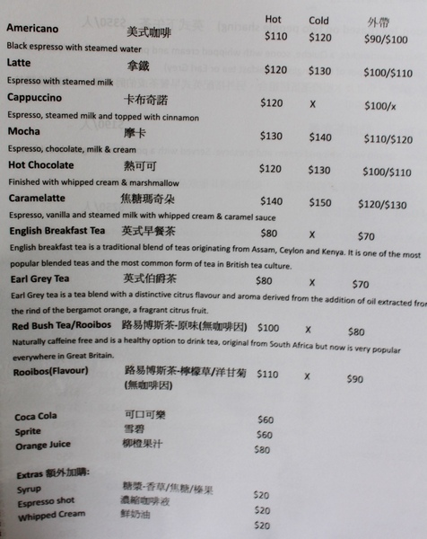 Daisy's Tearoom：[台南]正統英式下午茶 超厲害的司康與布朗尼  Daisy's Tearoom