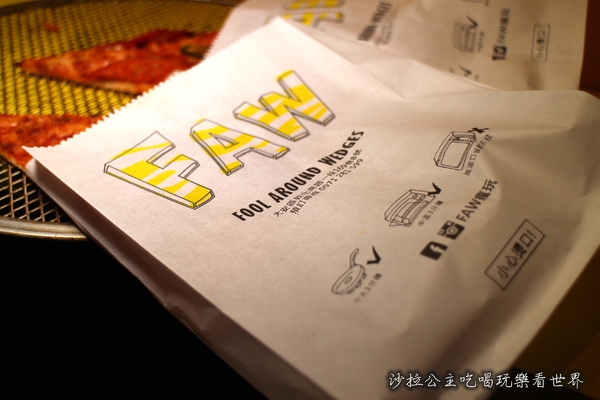 FAW瘋玩：東區批薩『FAW瘋玩』外帶/單片35元起/捷運忠孝敦化平價美食