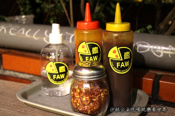 FAW瘋玩：東區批薩『FAW瘋玩』外帶/單片35元起/捷運忠孝敦化平價美食