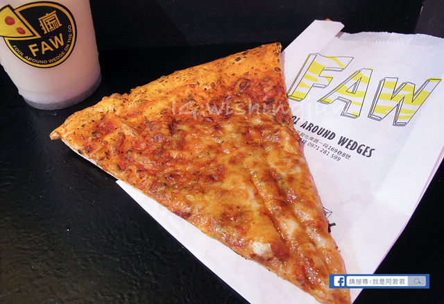 瘋玩FAW披薩店_阿君君-5578