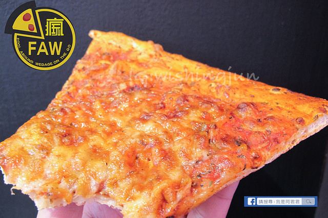 瘋玩FAW披薩店_阿君君-5584