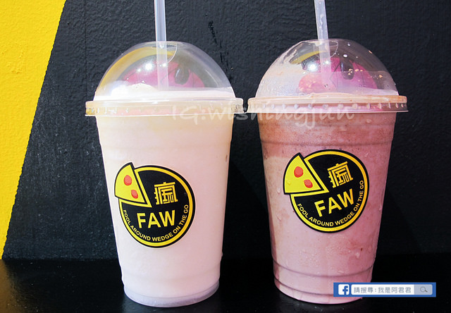 瘋玩FAW披薩店_阿君君-5551
