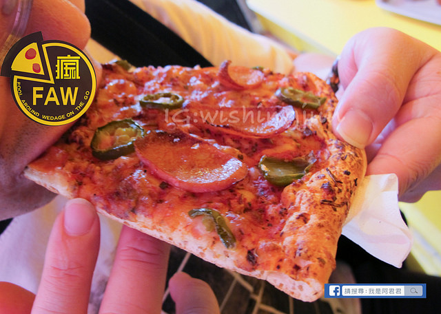 瘋玩FAW披薩店_阿君君-5536