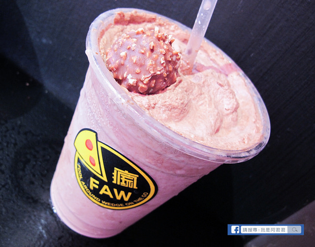 瘋玩FAW披薩店_阿君君-5560