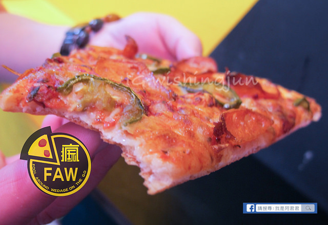 瘋玩FAW披薩店_阿君君-5535