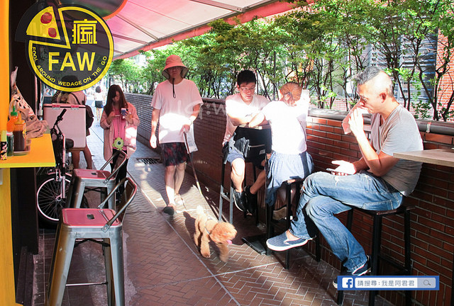 瘋玩FAW披薩店_阿君君-5525