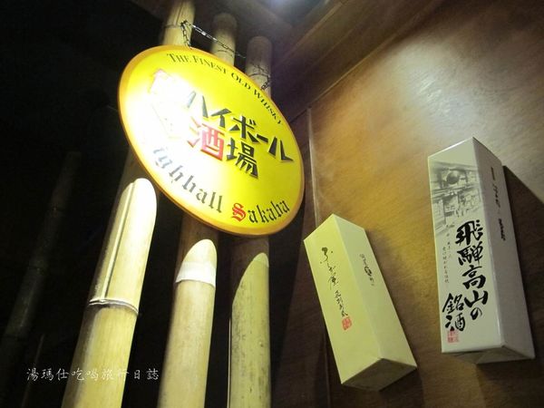 高雄燒烤清酒,絆樽屋,絆燒烤,高雄前金區消夜燒烤_08