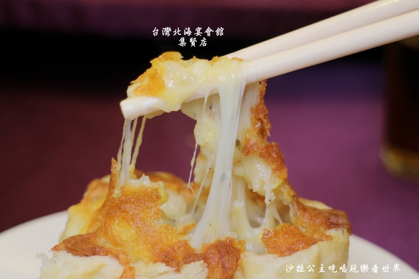 台灣北海宴會館:三重‧蘆洲年菜圍爐『台灣北海婚宴會館集賢店』婚宴/春酒/尾牙/集賢路