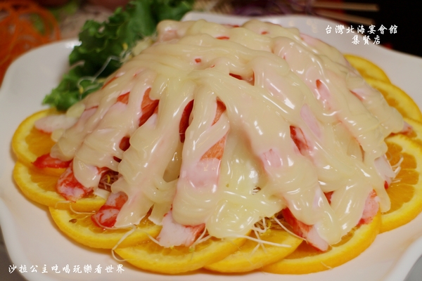 台灣北海宴會館:三重‧蘆洲年菜圍爐『台灣北海婚宴會館集賢店』婚宴/春酒/尾牙/集賢路