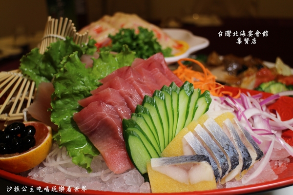 台灣北海宴會館:三重‧蘆洲年菜圍爐『台灣北海婚宴會館集賢店』婚宴/春酒/尾牙/集賢路