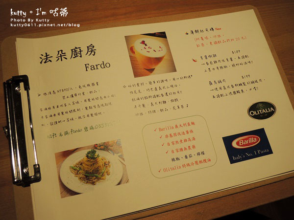 2016-4-3法朵 (11).jpg