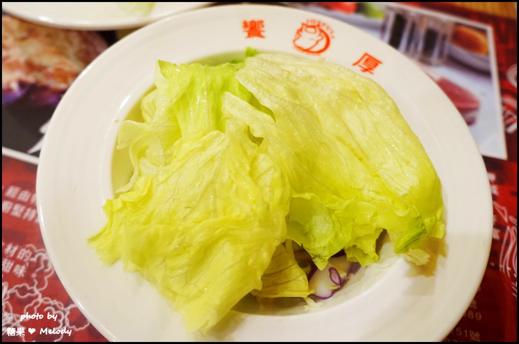 饗厚牛排 (13).JPG