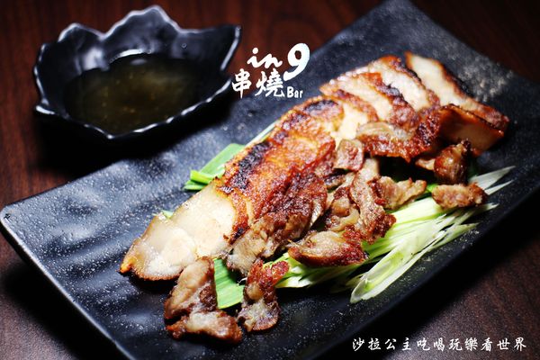 IN9 飲酒串燒：新北‧板橋居酒屋『IN9 飲酒串燒Bar』下班小酌好去處/宵夜