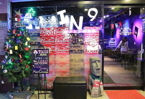 IN9 飲酒串燒：【新北市食記】IN9飲酒串燒Bar聖誕活動推出消費滿999即可抽禮物~下班或凌晨來串烤&飛鏢&酒吧以及宵夜和聊天的好去處