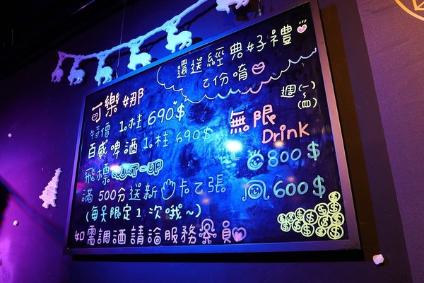 IN9 飲酒串燒：【新北市食記】IN9飲酒串燒Bar聖誕活動推出消費滿999即可抽禮物~下班或凌晨來串烤&飛鏢&酒吧以及宵夜和聊天的好去處