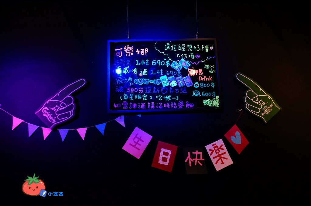 板橋居酒屋 IN9串燒Bar