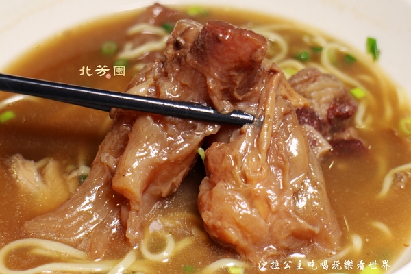北芳園 專業精緻牛肉麵(信義店):台北牛肉麵『 北芳園精緻牛肉麵』觀光局/食上玩家指定必吃/捷運市政府站