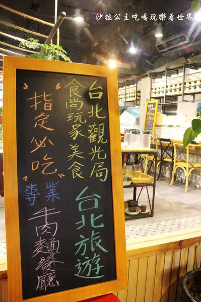 北芳園 專業精緻牛肉麵(信義店):台北牛肉麵『 北芳園精緻牛肉麵』觀光局/食上玩家指定必吃/捷運市政府站