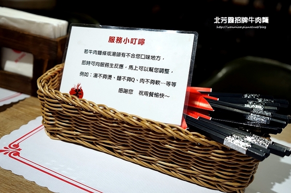 北芳園 專業精緻牛肉麵(信義店):【台北牛肉麵】台北旅遊觀光局指定台北必吃牛肉麵餐廳 / 食尚玩家推薦 ✿✿ 北芳園 專業精緻牛肉麵 ✿✿(完整菜單)