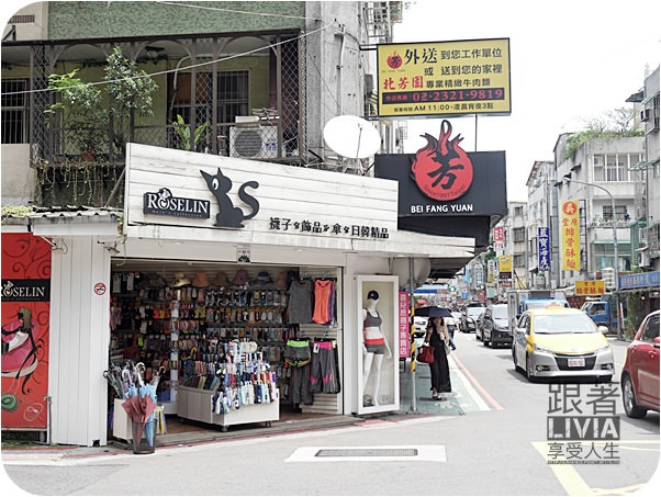 0712-北芳園牛肉麵 (5)