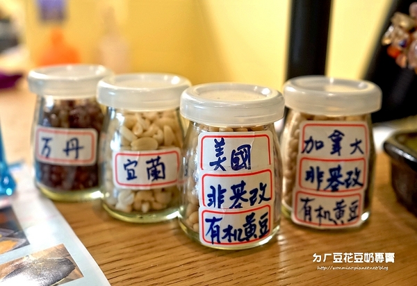 ㄉㄏ豆花豆奶專賣：【大安站冰品 推薦】 養生, 健康, 衛生！ ✿✿ ㄉㄏ豆花豆奶專賣 ✿✿（完整菜單）