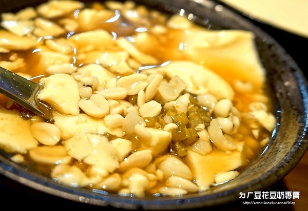 ㄉㄏ豆花豆奶專賣：【大安站冰品 推薦】 養生, 健康, 衛生！ ✿✿ ㄉㄏ豆花豆奶專賣 ✿✿（完整菜單）