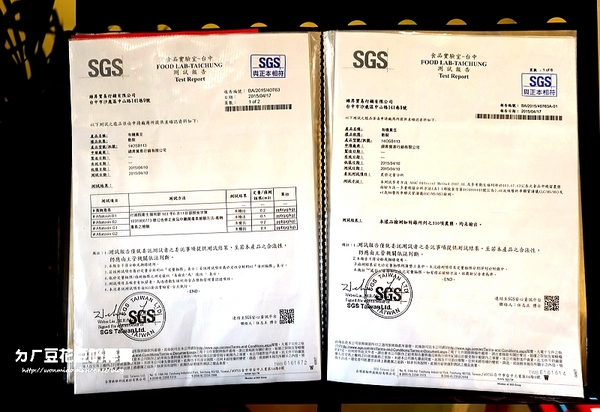 ㄉㄏ豆花豆奶專賣：【大安站冰品 推薦】 養生, 健康, 衛生！ ✿✿ ㄉㄏ豆花豆奶專賣 ✿✿（完整菜單）