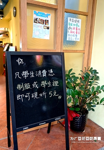 ㄉㄏ豆花豆奶專賣：【大安站冰品 推薦】 養生, 健康, 衛生！ ✿✿ ㄉㄏ豆花豆奶專賣 ✿✿（完整菜單）