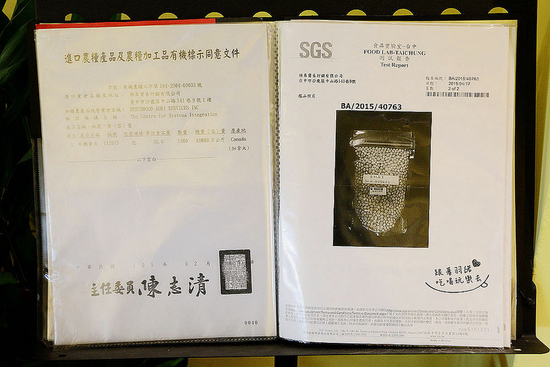 ㄉㄏ豆花豆奶專賣14