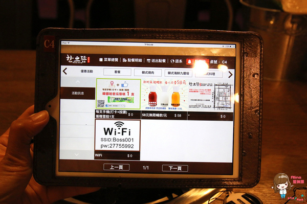 韓老大 韓式烤肉 海鮮九層塔 한으뜸：【食記】台北東區 韓老大한으뜸 海鮮九層塔 韓式料理 春川炒雞人參雞烤肉烤雞 打卡送韓國哈密瓜雪糕