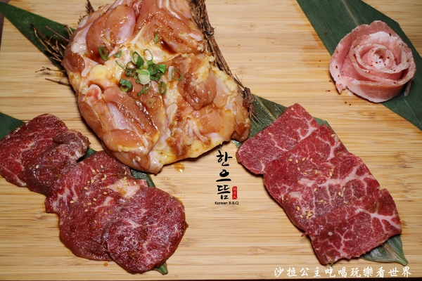 韓老大 韓式烤肉 海鮮九層塔 한으뜸：東區韓式料理『韓老大 韓式烤肉 海鮮九層塔 한으뜸』捷運忠孝復興站