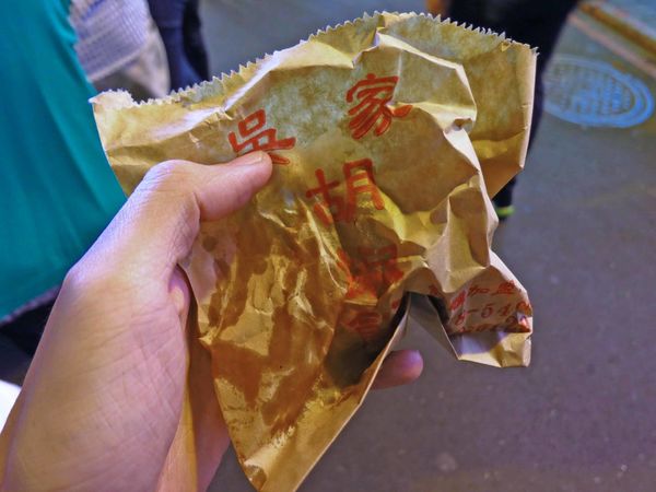 【台北萬華美食】吳家胡椒餅-萬華夜市必吃美食