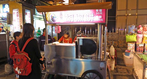 【台北萬華美食】吳家胡椒餅-萬華夜市必吃美食